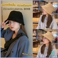 Yolanda หมวกบักเก็ต Fashion หมวกปีกแคบ หมวกมินิมอล Bucket Hats