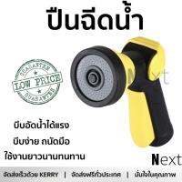 ราคาพิเศษ ! ปืนฉีดน้ำ ปรับระดับได้  ปืนฉีดน้ำปรับได้ 3 ระดับ KARCHER DGK2013 1/2 x5/8  บีบง่าย ถนัดมือ บีบอัดน้ำได้แรงกว่าเดิม มีฟังก์ชันให้เลือกใช้ Garden Water Guns จัดส่งฟรี Kerry ทั่วประเทศ