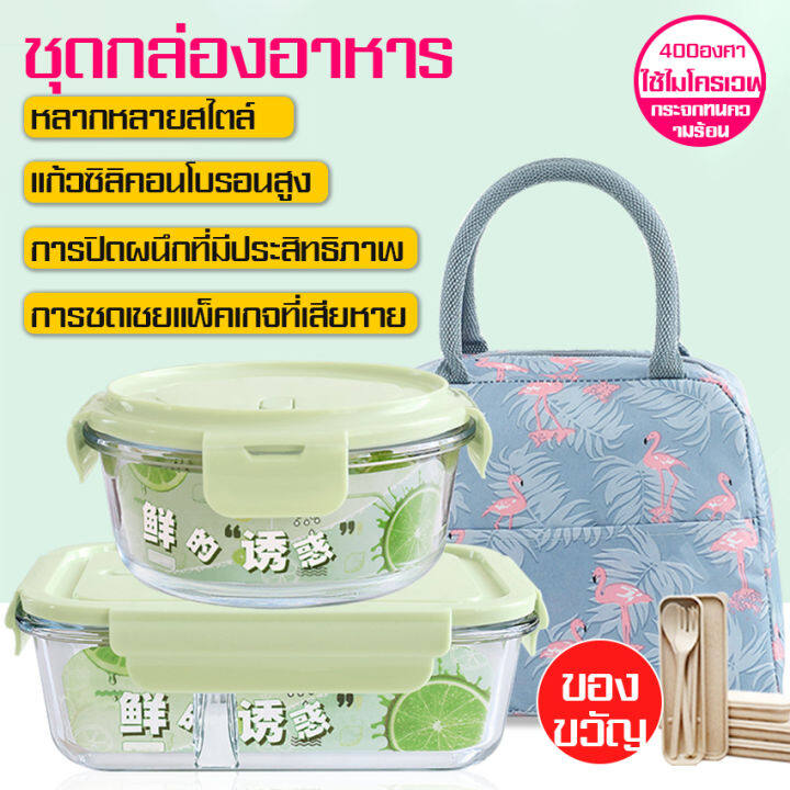 ปิ่นโต-กล่องอาหาร-ปิ่นโตสีหวาน-food-storage-ปิ่นโตน่ารัก-ปิ่นโตประกอบได้-ชุดกล่องอาหาร-ปิ่นโตใส่อาหาร-กล่องพร้อมฝาปิด-ปิ่นโตอาหาร