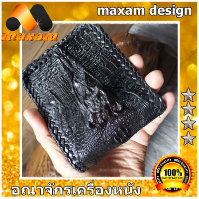 You Link Best Seller Fashion Wallet กระเป๋าสตางค์แฟชั่น 2 พับ มาพร้อมกับหัวจระเข้แท้ โดดเด่นไม่เหมือนใคร เท่ห์แบบสุดๆ 2 พับ