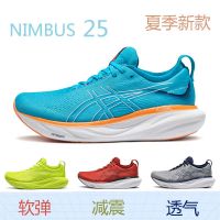 2023 New Style 25 Anti-Slip Breathable Low-Top Running Shoes Mens Racing Sports Shoes Summer Mesh Shoes Sports Shoes