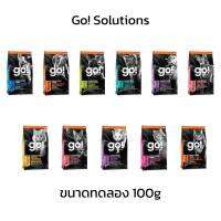 ขนาดทดลองขนาด 100g Go! Solutions อาหารสุนัข และแมว