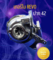 เทอร์โบrevo แต่งซิ่ง ปาก 42 ใบบิลเล็ต รองรับบูสถึง 40 ปอนด์ เทอร์โบrevo fortuner  สินค้ารับประกันคุณภาพ