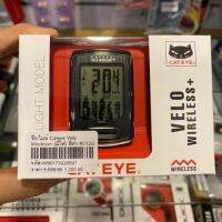 ไมล์ Cateye Velo Wire