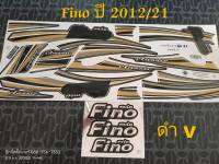 สติ๊กเกอร์ ฟีโน่ FINO สีดำ V ปี 2012รุ่น 21