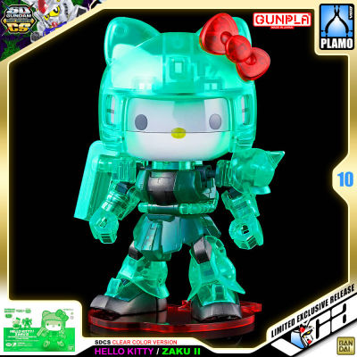 🎁 BANDAI EXPO GUNPLA SD CROSS SILHOUETTE SDCS HELLO KITTY MS-06 ZAKU II CLEAR COLOR VER ประกอบ หุ่นยนต์ โมเดล กันดั้ม กันพลา ของเล่น VCA GUNDAM