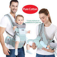 0-4 Baby Wrap Carrier Newborn Sling Ergonomic Front-mounted Baby Hip Seat Mother Nursing Sling Has 15 Ways To Use Pure Cotton