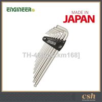 ▽✤ ENGINEER TWB-01 Ball Point Hex Wrench Set (Made In Japan)