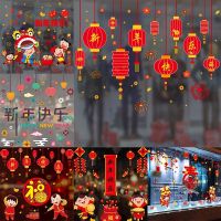 Spring Festival Chinese New Year Stickers 2021 Year of the Ox New Years Day Decorations Static Window Glass Stickers