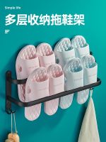 [COD] slipper free punching wall-mounted toilet shoe drain door storage artifact