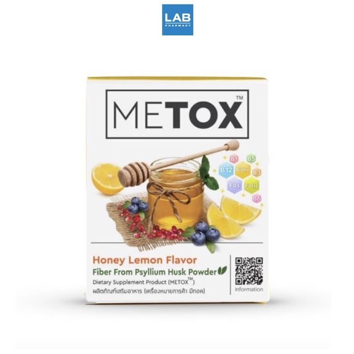 metox-150-g-x-10-sachets-มีท็อกซ์-ผลิตภัณฑ์อาหารเสริมพรีไบโอติก