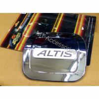 altis ปี 2003-2006 ครอบฝาถัง งาน LE-KONE