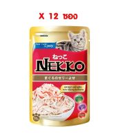 [12 PCS] Nekko Pouch Tuna Topping Kanikama in Jelly ทูน่าปูอัดในเยลลี่ 70g