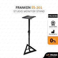 Franken ขาตั้งลำโพงมอนิเตอร์ รุ่น SS-201