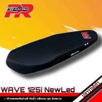 เบาะมอเตอร์ไซค์ เบาะปาด รุ่น WAVE 125 i New ปลาวาฬเก่าสีดำ โลโก้ PR