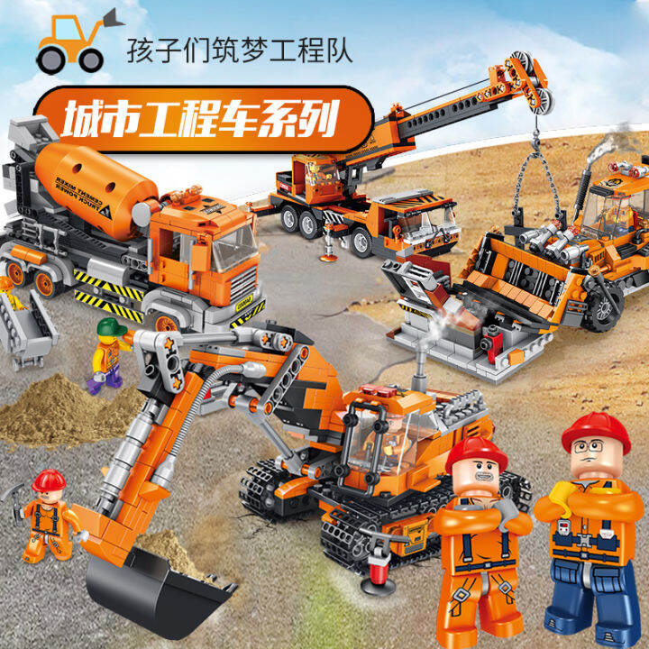 Excavator crane children's intelligence Lego city engineering vehicle