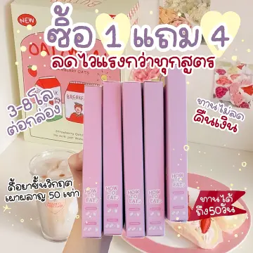 ครีมลดไขมันพุงขหนาด50 ราคาถูก ซื้อออนไลน์ที่ - ต.ค. 2023 | Lazada.Co.Th