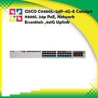 CISCO C9300L-24P-4G-E Catalyst 9300L 24p PoE, Network Essentials ,4x1G Uplink