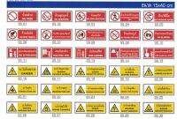 ป้ายความปลอดภัย วัสดุอะลูมิเนียม ขนาด 15x40cm.