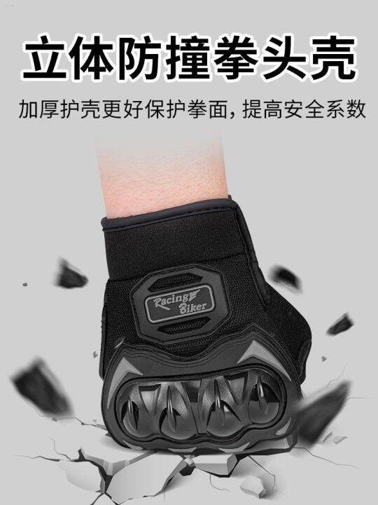 motorcycle-breathable-riding-gloves-mens-half-finger-summer-fall-proof-bicycle-motorcycle-summer-riding-protective-equipment