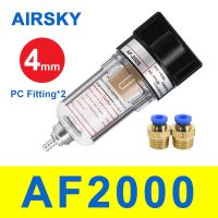 4mm Fittings AF2000 1/4 Air Filter Pneumatic Preparation Unit Air Source Processor Oil And Water Separator Copper Element Automatic Drain