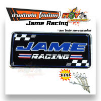 ป้ายท่อ JAME RACING โลโก้ท่อ เพลทติดท่อ (อลูมิเนียม) ใช้สีทนความร้อน //เคลือบเงาอย่างดี สีสวม คม ชัด แถม!! ลูกรีเวทยึดท่อ5อัน