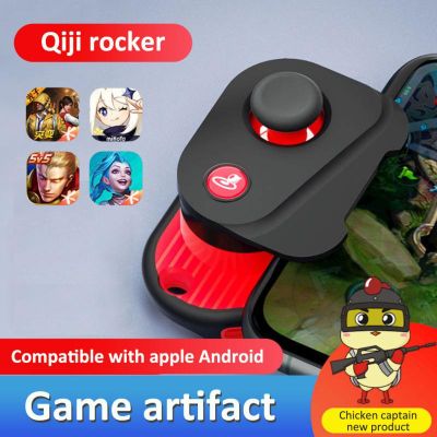 จอยสติ๊กควบคุมเกมโทรศัพท์มือถือ สําหรับ Android Gamepad PUBG Mobile CODM Wild Rift Genshin LoLM Game Handle