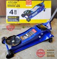 แม่แรง ตะเข้  ยกรถ 4 ตัน ARCAN สูบคู่  แบบ โหลดเตี้ย จานใหญ่ HEAVY DUTY SERVICE JACK 4 TON [ XIN DE ] จะเข้