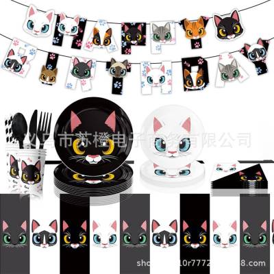 pet cat Party decorations tablecloth flag banner tableware disposable fork spoon plates