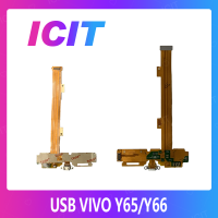 VIVO Y65/VIVO Y66 อะไหล่สายแพรตูดชาร์จ แพรก้นชาร์จ Charging Connector Port Flex Cable（ได้1ชิ้นค่ะ) สินค้าพร้อมส่ง คุณภาพดี อะไหล่มือถือ (ส่งจากไทย) ICIT 2020