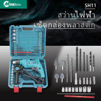 สว่านไฟฟ้า 4หุน รุ่น SH-11ยี่ห้อ MAILTANK คุ้มค่าคุ้มราคา