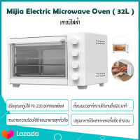 Electric Oven เตาอบไฟฟ้าขนาด 32 ลิตร เตาปิ้งขนมปัง เครื่องอบขนมปังไอน้ำ（รุ่นนี้ไม่สามารถเชื่อมแอพได้）