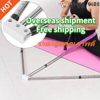 【ราคาถูกคุณภาพดี】Leg Stretcher Training Machine Martial Yoga Legs Ligament Stretch Split Tool WY