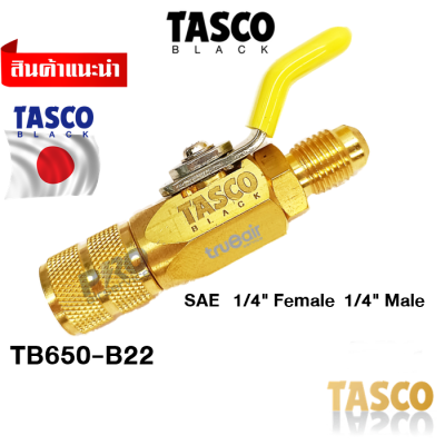 TASCO Black TB-650-B22 ข้อต่อทองเหลือง เกลียว  SAE  1/4"  RocKet &amp; Ball valve  Connector