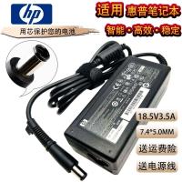 （READYSTOCK ）? Hp 18.5V 3.5A 65W Large Port With Needle 2210B Laptop Power Adapter Computer Charging Cable YY