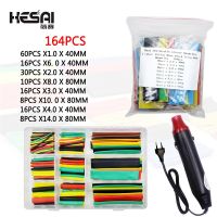 164PCS Set Polyolefin Shrinking Assorted Heat Shrink Tube Wire Cable Insulated Sleeving Tubing Hand Tools With 300W Hot Air Gun Electrical Circuitry P