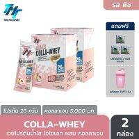 Colla - Whey Peach Flavour x2