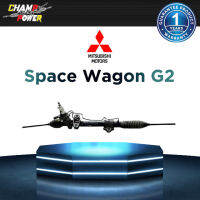 แร็คพวงมาลัยเพาเวอร์ Mitsubishi Space Wagon G2 แท้ประกอบใหม่ รับประกัน 1 ปี (ไม่จำกัดระยะทาง)