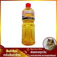 น้ำส้มสายชูหมัก 1000 กรัม aro เอโร่ Jasmine Rice Vinegar 4.5% น้ำส้มสายชูหมักจากข้าวหอมมะลิ น้ำส้มสายชู