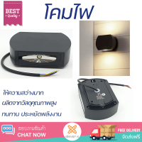 รุ่นใหม่ล่าสุด โคมไฟ โคมไฟผนัง 
EILON โคมไฟผนังโมเดิร์น กันน้ำ IP65 3W*2 SZ-2746 
 ไฟสว่าง ดีไซน์สวยงาม ทันสมัย ใช้งานได้กับขั้วหลอดมาตรฐาน Wall Lamp จัดส่งด่วนทั่วประเทศ