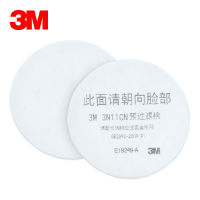 (10pcs) 3M 3N11 แผ่นกรองฝุ่น สำหรับหน้ากากชนิดใส้กรองเดี๋ยว ป้องกันสารเคมี งานฟุ่นสี และป้องกันฝุ่น PM2.5 มาตราฐานN95