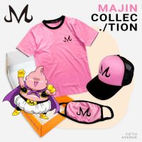 เสื้อยืด หมวก ผ้าปิดปาก แมส ลายการ์ตูน DragonBall Z ลิขสิทธิ์แท้จากญี่ปุ่น MAJIN Collection ดราก้อนบอล ลายลิมิเต็ด ใส่แท้เท่แน่นอน มีจำนวนจำกัด