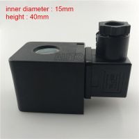 QDLJ-Solenoid Valve Coil Inner Diameter 15mm Height 40mm Dc24v 10w