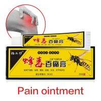 【CW】 1/2/3pcs Pain Arthritis Joint Ointment Lumbar Neck Back Relax Orthopedic Plaster