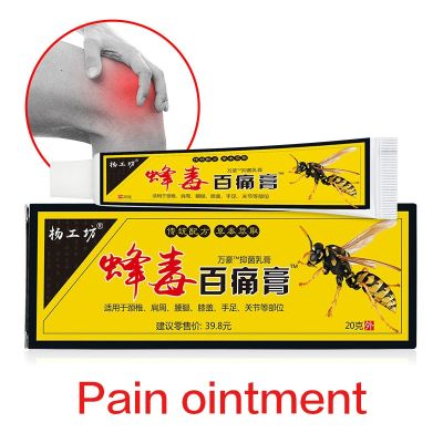 【CW】 1/2/3pcs Pain Arthritis Joint Ointment Lumbar Neck Back Relax Orthopedic Plaster