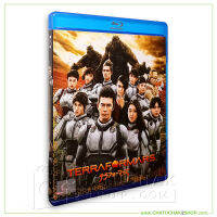 สงครามฆ่าพันธุ์มฤตยู (บลูเรย์) / Terraformars Blu-ray