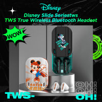 หูฟัง5.3บลูทูธ Disney DB3 TWS ไร้สายที่แท้จริงดีไซน์ที่หุ้มรีโมทคอนโทรไร้สายพร้อมแบตเตอรี่อายุการใช้งานยาวนานเวลาแฝงต่ำหูฟังเล่นเกมส์รองรับการอเนกประสงค์แอนดรอยด์ IOS สำหรับวิดีโอคอล