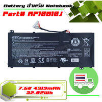 แบตเตอรี่ : Acer battery เกรด Original สำหรับ Aspire A314-41 Part# AP18B18J(2lCP6/56/77)