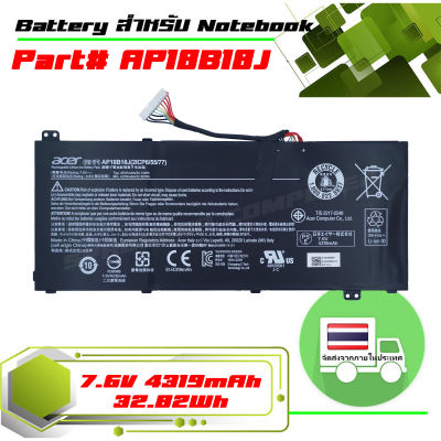 แบตเตอรี่ : Acer battery เกรด Original สำหรับ Aspire A314-41 Part# AP18B18J(2lCP6/56/77)