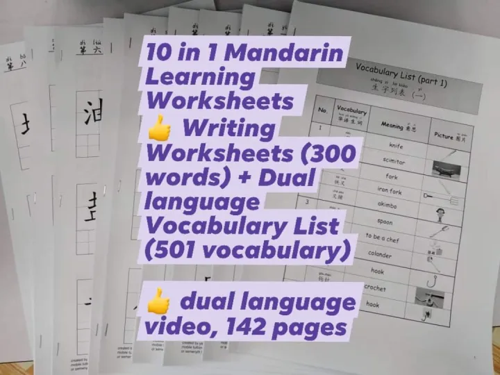 10 in 1 Mandarin Writing Sheet Preschool With video learning black ...